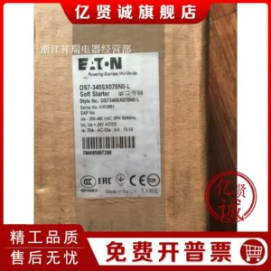 2025 Eaton Eaton Muller soft starter DS7-340SX070N0-L DS7-340SX070No-L