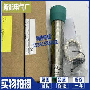 2025 Brand New, Ultrasonic Sensor ULC2000-30GM-IUR2-T-V15 Complete Models, Quality Assurance