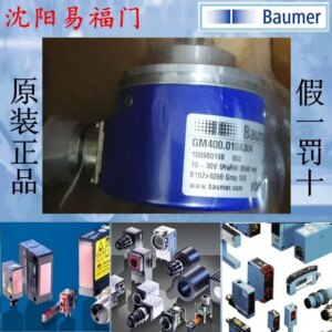 2025.4Baomeng GM400.010A304 Brand New Original Genuine Product, In Stock, Physical Photos, One-year Warranty