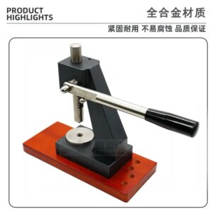 Repair 6173 Watch Capping Machine, Bottom Press Tool