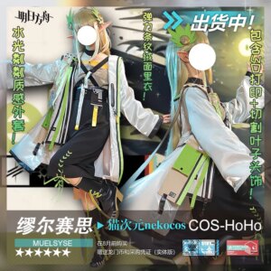 COS-HoHo Game Arknights MUELSYSE Battle Suit Gorgeous Cool Uniform Cosplay Costume Halloween Party Role Play Outfit Women