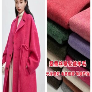 High Quality High-End Double-Sided Silk Velvet Fabric Australian Wool Overcoat Coat Smooth Warm Clothing