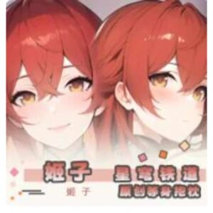 Anime Honkai: Star Rail Him Sexy Dakimakura Hing Body Case Cosplay Otaku Pillow Cushion Cover Bedding
