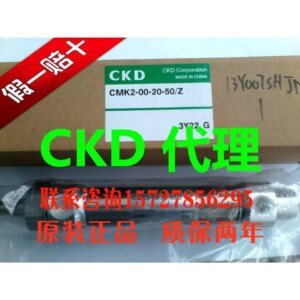Japan CKD Original Genuine CMK2-D-00-20-15 Cylinder