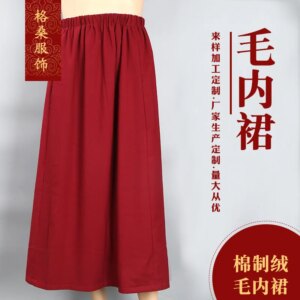 Monk’s Clothes Monk Costume Suit Ethnic Clothing Lama’s Velvet Inner Skirt