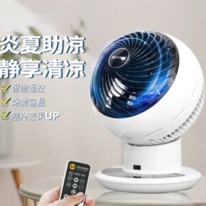 Air circulation fan Household small floor table electric fan Low noise DC frequency conversion