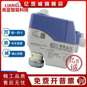 2025 SSB61/31/81/SSC31/61/81 Electric regulating valve actuator threaded water valve