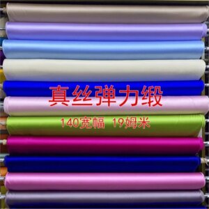 Solid color elastic satin 19momme 140cm wide dress shirt fabric cheongsam lining cloth silkworm silk material