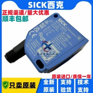 2025 SICK Sensor WT12L-2B530 WTT12L-B3552 WTT12L-B2567 WTT12L-B35