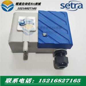 Original Setra Duct Static Differential Pressure Sensor 266110CLB11T1C 266110CLBACA1C