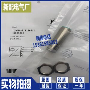2025 New Ultrasonic Sensor UM18-L060P-C34U2-M182 UM18-L040N-C34U2-M184