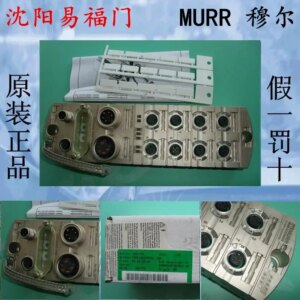 2025.4MURR Moore 55290 Brand-new Original Authentic, Physical Photos, Spot, Made In Germany, Delivered On The Same Day.