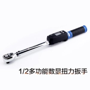 1/2 digital torque wrench auto repair belt ratchet high precision preset test digital torque wrench