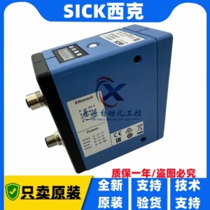 2025 New German SICK SICK Optical Communication ISD400-7211 ISD400-7212 ISD400-6111