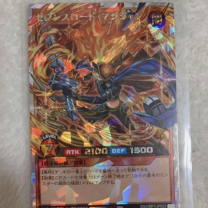 Yugioh KONAMI Rush Duel RD/ORP1-JP003 Sevens Road Magician ORR Over Rush Rare Japanese Collection Mint Card