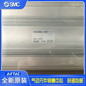 2025 Japan SMC Original ISO Standard Cylinder CP96SDB80-500C Special Sale, Spot Supply!