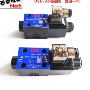 Taiwan hydraulic solenoid directional valve DSG-02-2B2 directly from the manufacturer DSG-01-2B2 TCG