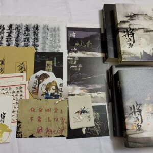 Will Enter Wine, Front X Traditional Horizontal Edition, Tang Jiuqing, Mofei Culture, Traditional Chinese, Collector’s Edition