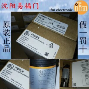 2025.4IFM PN1024,PNI024,PN7032,PN7571,PN7599