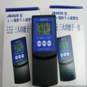 Radiometer high sensitivity handheld personal radiation alarm x Y And hard B X-ray radiation detector