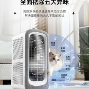 pet cat hair air purifier absorbs floating, deodorizes and removes allergens C01