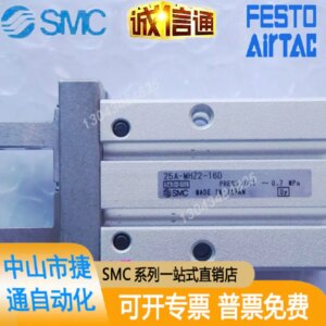 2025 SMC Brand New Genuine 25A-MHZ2-16D Pneumatic Finger Physical Image