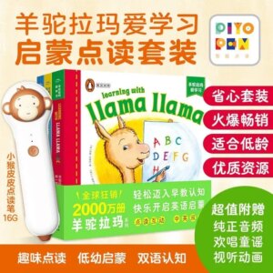 A Complete Set of 3 Volumes, Bilingual Enlightenment Board Book + Reading Pen, Early Childhood Enlightenment English Books
