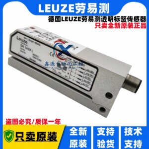 2025 New Original German LEUZE GK14/24L Labeling Machine Transparent Label Sensor 50026371
