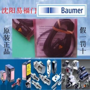 Baumer OZDK 10P5101 Sensor, Real Photos, Original And Genuine, 1 Year Warranty
