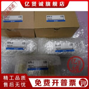 2025 SMCMXP10-10 MXP10-20 MXP10-10B/20B/10C/20C Slide cylinder