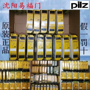2025.4Pilz 773536750103751103773400773520760100 Brand New Genuine Product