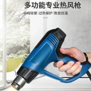 Heat g film GHG 16-50/18 – 60/20-63 plastic welding adjustable temperature digital display