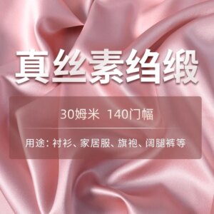 140cm wide heavy silk crepe Satin 30momme 100% fabric clothing