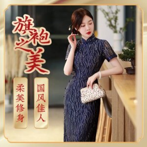 Ladies long slim-fit silk cheongsam runway banquet dress lace