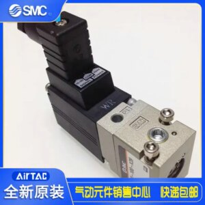 2025 Japan SMC Original Genuine Electrical Proportional Valve VY1B00-100-X39 Spot Supply!