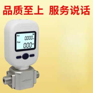 Digital gas mass flowmeter compressed air oxygen argon nitrogen carbon dioxide M5706/MF5712