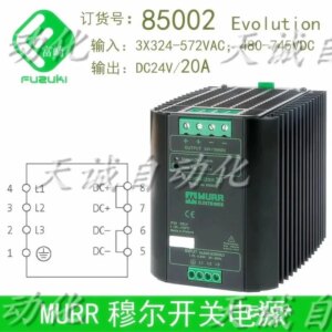 2025 Original Rail Power Supply Art.no.85000-001-002-03-04-123450a 24vdc