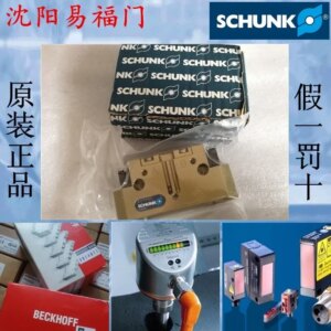2025.4Xiongke 0371101, PGN+80-1371101 In Stock, Brand New And Genuine, Made In Germany, With Physical Photos