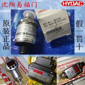 2025.4Hedek HDA 8446-A-0040-300,926188 Brand-new Original Genuine Products, Germany.