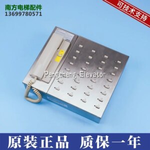 XAA25302P8 Elevator Duty Room 32 Bureau Host Intercom