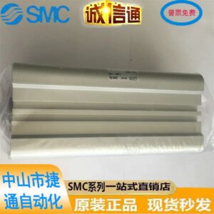 CHDKDB40-100 CHDKDB40-50 Genuine Japanese SMC Thin Hydraulic Cylinder Is On Sale At A Special Price!