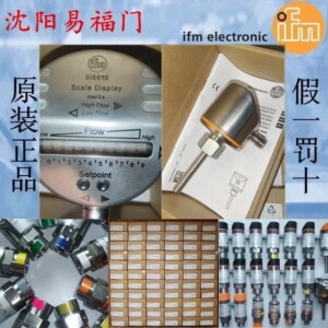 2025.4Yifumen SI5010, Brand New Original Genuine Product, German Made, Physical Photos, In Stock, With A 2-year Warranty