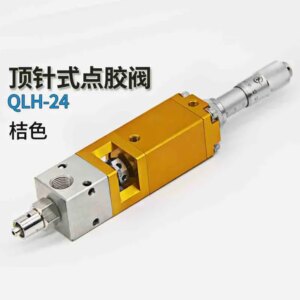 QLH-24 Thimble type dispensing valve Micrometer dispensing valve Precision dispensing valve Square