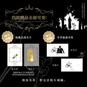 Girls From A Foreign Country, All 11 Volumes, Simplified Chinese Version of Anime/humor, Korean Manga Special Bronzing Treatment