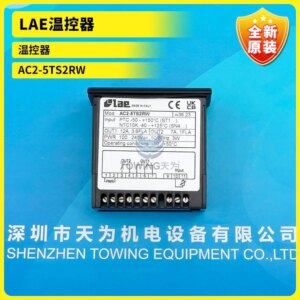 Original Italian LAE Intelligent Temperature Control AC1-5TS2RW New AC2-5TS2RW With Temperature Detection Cable