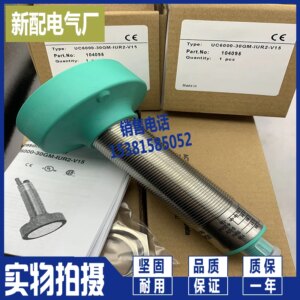 2025 New UC6000-30GM-E5R2-V15 Ultrasonic Sensor, Quality Assurance
