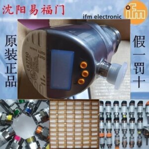 2025.4Yifumen LR3000, LR7000, LR8000, LR8300, LR2050, LR2750 Are Brand New In Stock