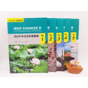 IBDP Chinese B Listening and Reading Refined SL12345 (with mp3 audio)