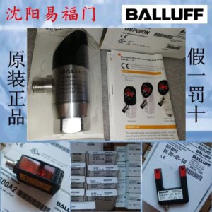 2025.4Balouf BSP000N, BSP B250-EV002-D00A0B-S4 Are Brand-new And Original, And The Photos Are In Stock.