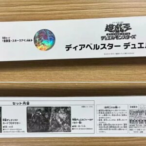 Yugioh KONAMI Duel Monsters Diabellze Diabellstar YCSJ Limited Japanese Collection Sealed Complete Set Box